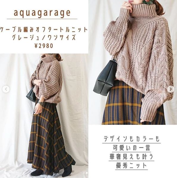 インスタグラマーに学ぶ 低身長さんコーデ 洋服アレコレ