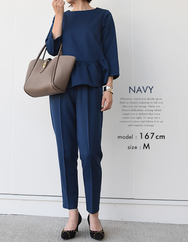 きれい 新品セットアップ♡ネイビー - 通販 - www.ssciindia.com