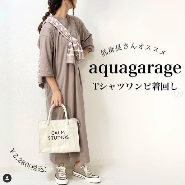 インスタライブご紹介ワンピースコーデ Taiyouさんの着回し 洋服アレコレ