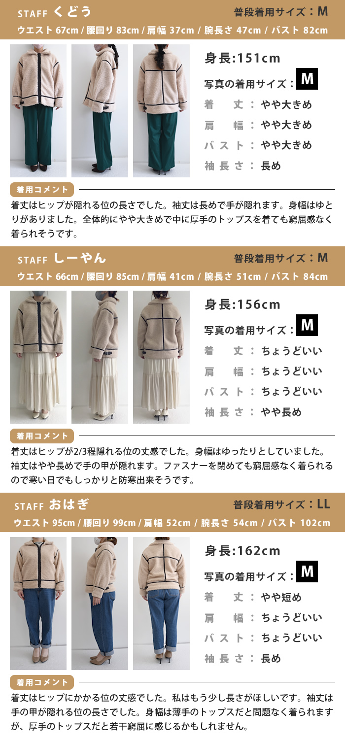 レザーパイピングボアジャケット レディース 秋 冬 大きいサイズ アクアガレージ Aquagarage 公式 Aquagarage アクアガレージ