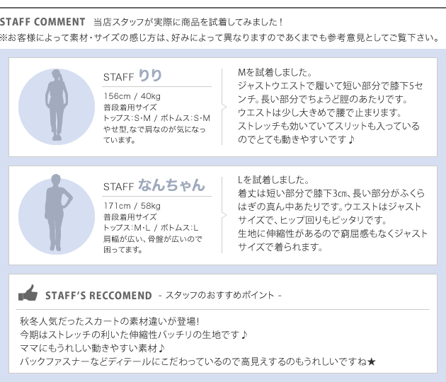 アンシンメトリータイトスカート アクアガレージ Aquagarage 公式 Aquagarage アクアガレージ