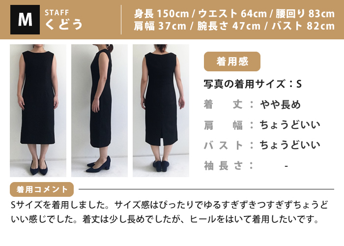 ツイード調ノースリーブワンピース レディース 春 秋 ツイード アクアガレージ Aquagarage 公式 Aquagarage アクアガレージ