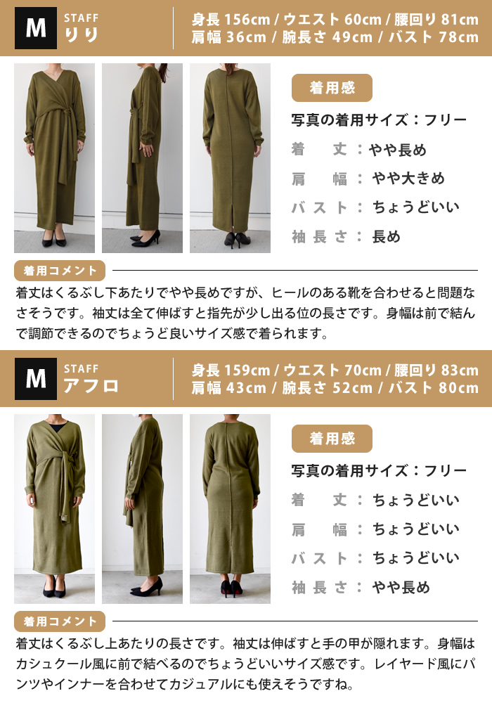 カシュクールニットワンピース レディース 秋 冬 ロング丈 アクアガレージ Aquagarage 公式 Aquagarage アクアガレージ カシュクールニットワンピース レディース 秋 冬 ロング丈 アクアガレージ Aquagarage 公式 Aquagarage アクアガレージ