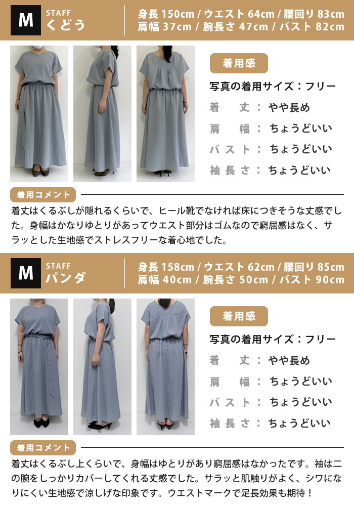 ベルト付きロングワンピース レディース 春 夏 半袖 ゆうメール便配送30 代引不可 アクアガレージ Aquagarage 公式 Aquagarage アクアガレージ ベルト付きロングワンピース レディース 春 夏 半袖 ゆうメール便配送30 代引不可 アクアガレージ Aquagarage 公式 Aquagarage アクアガレージ