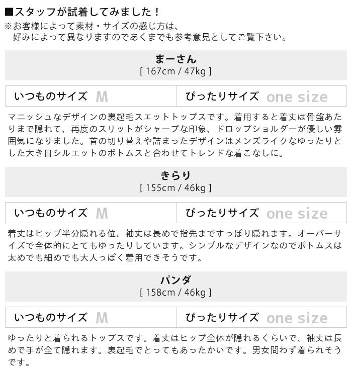 アウトレットsale 裏起毛トレーナー レディース 長袖 大きいサイズ アクアガレージ Aquagarage 公式 Aquagarage アクアガレージ