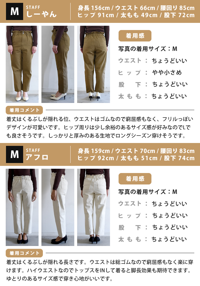 ギャザーウエストテーパードパンツ レディース 春 夏 秋 冬 S M L コットン100 アクアガレージ Aquagarage 公式 Aquagarage アクアガレージ ギャザーウエストテーパードパンツ レディース 春 夏 秋 冬 S M L コットン100 アクアガレージ Aquagarage 公式 Aquagarage アクアガレージ