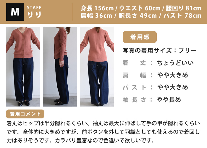 リブニットvネックカーディガン レディース 秋 冬 長袖 Vネック ゆうメール便配送30 代引不可 アクアガレージ Aquagarage 公式 Aquagarage アクアガレージ リブニットvネックカーディガン レディース 秋 冬 長袖 Vネック ゆうメール便配送30 代引不可 アクアガレージ Aquagarage 公式 Aquagarage アクアガレージ