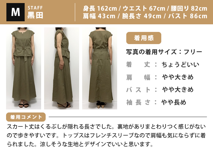 セットアップ レディース 春 夏 半袖 ロング丈 綿100 ゆうメール便配送30 代引不可 アクアガレージ Aquagarage 公式 Aquagarage アクアガレージ