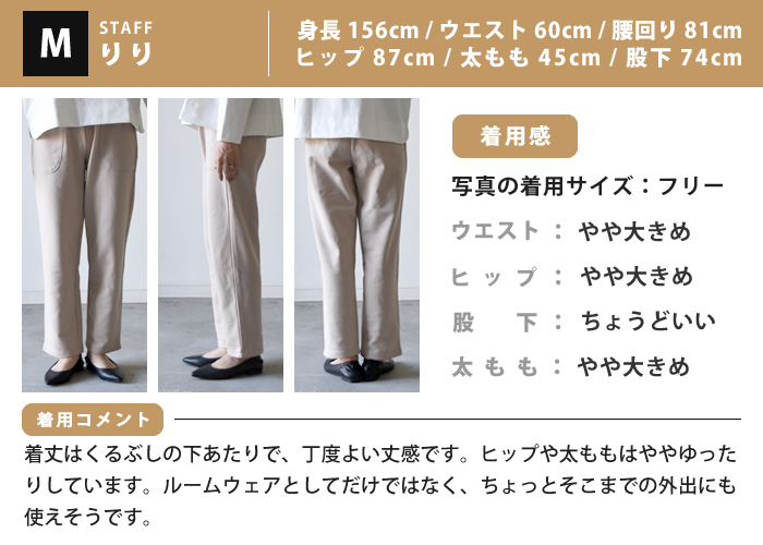 スウェットパンツ レディース 春 秋 冬 ベイカーパンツ ロング丈 アクアガレージ Aquagarage 公式 Aquagarage アクアガレージ