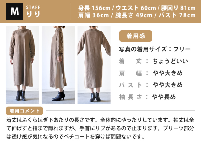 アウトレットsale サイドプリーツニットワンピース レディース 秋 冬 長袖 アクアガレージ Aquagarage 公式 Aquagarage アクアガレージ アウトレットsale サイドプリーツニットワンピース レディース 秋 冬 長袖 アクアガレージ Aquagarage 公式 Aquagarage アクアガレージ
