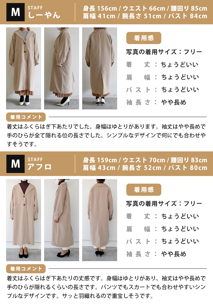 ラグランスリーブコート レディース 春 秋 ボリューム袖 アクアガレージ Aquagarage 公式 Aquagarage アクアガレージ