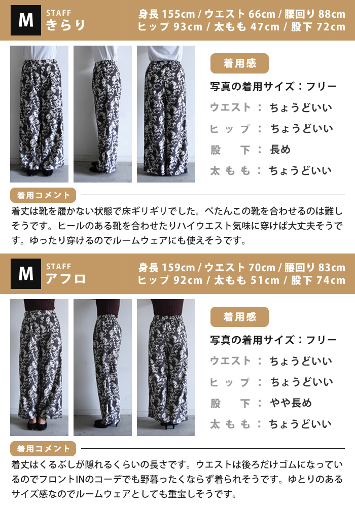 タイダイパンツ