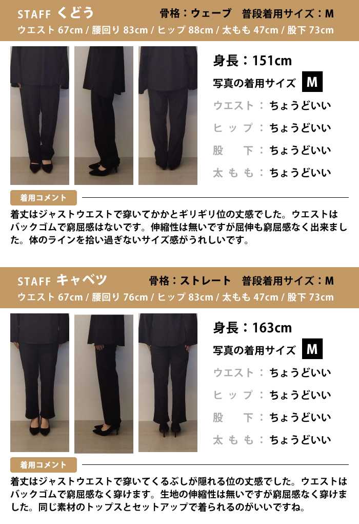 ※コメント記載あり　Diagramストレートパンツ