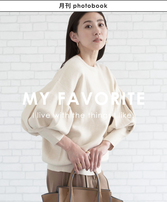 2023年9月フォトブック「MY FAVORITE」