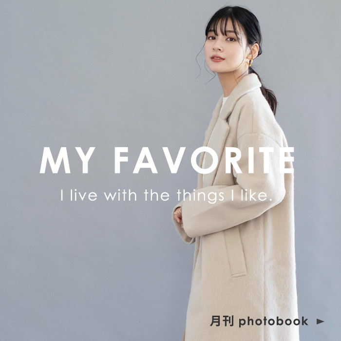 2023年11月フォトブック「MY FAVORITE」